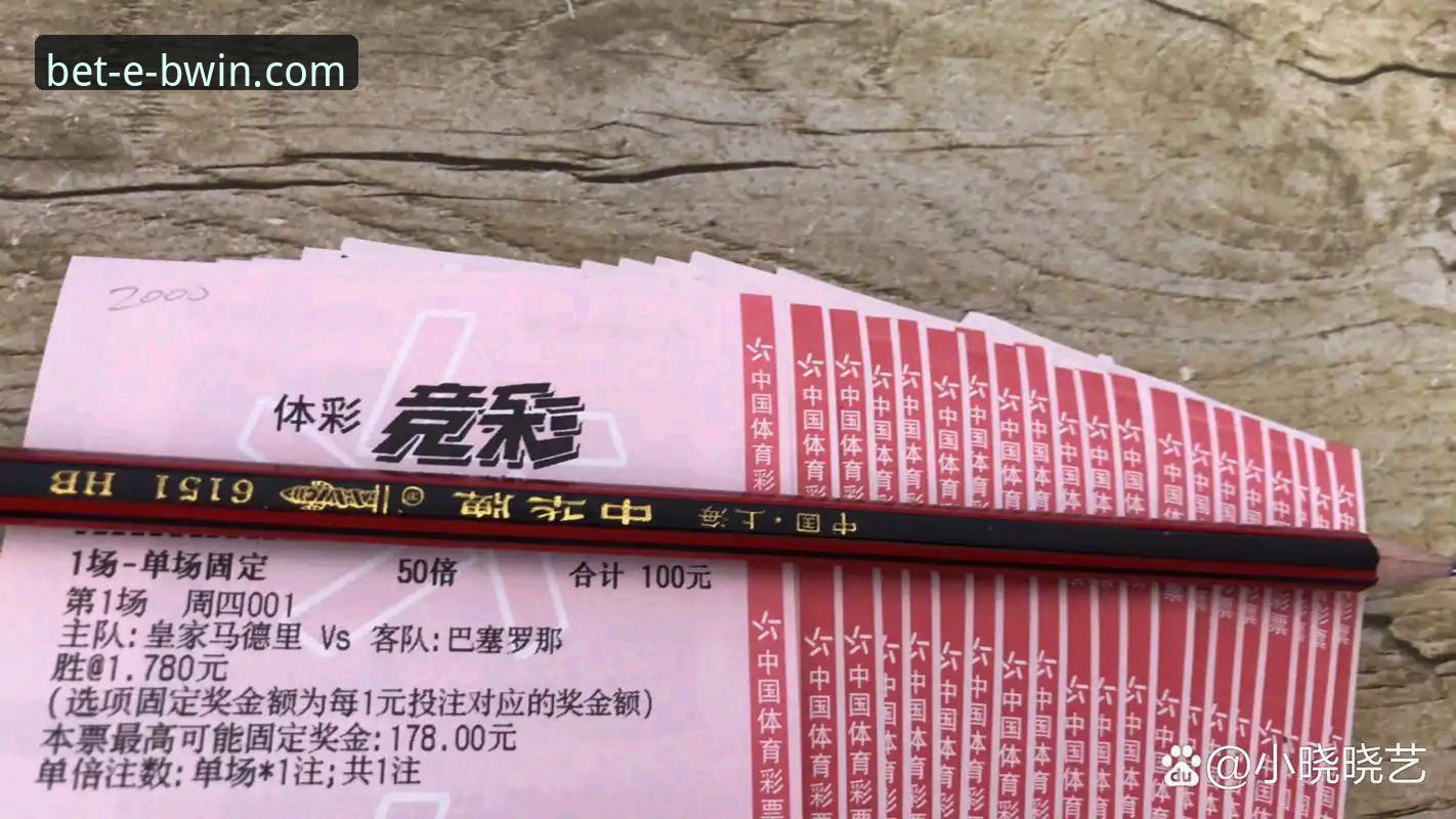 资深玩家揭秘：BWIN用户体验如何从细节中提升必赢体育投注体验