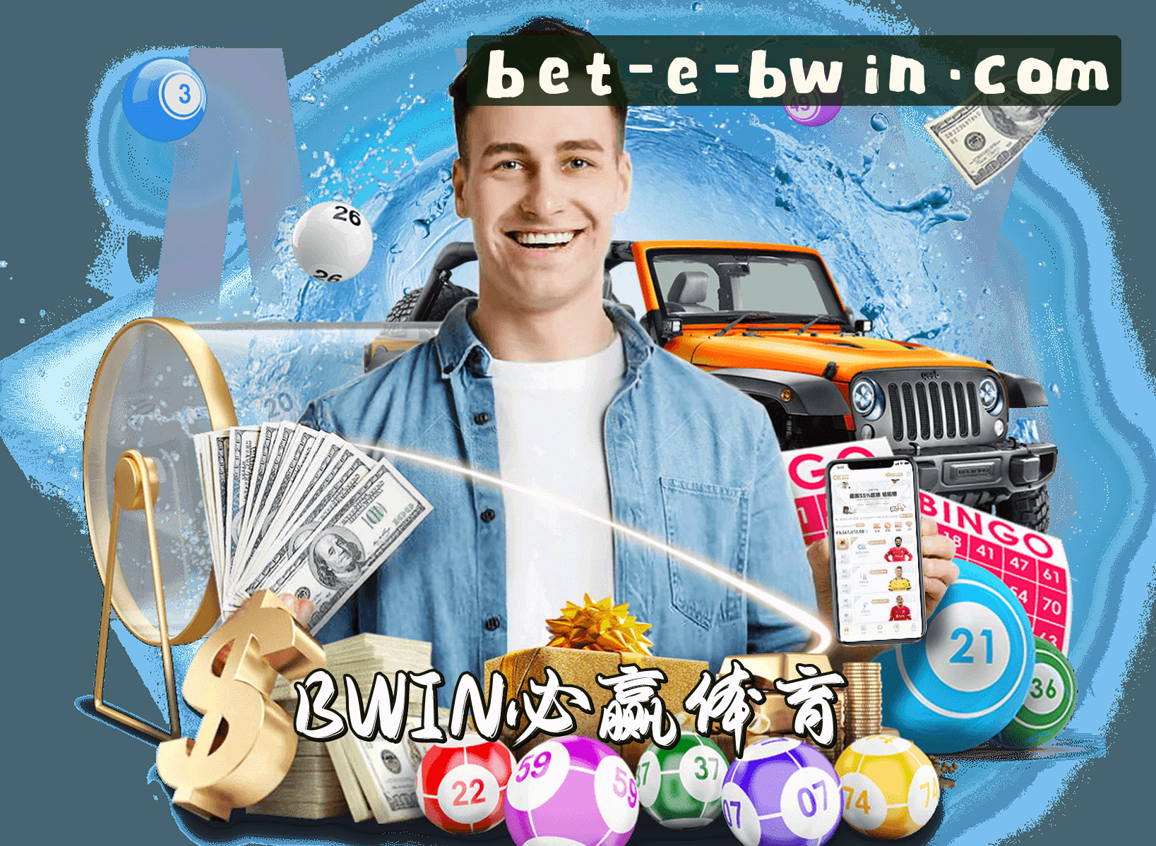 关于我们 - BWIN | 必赢·官方网站