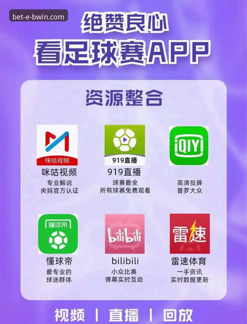 必赢体育APP安装失败解决教程——资深用户手把手教你搞定